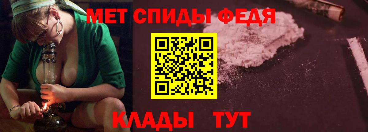 АМФЕТАМИН 98% Железногорск