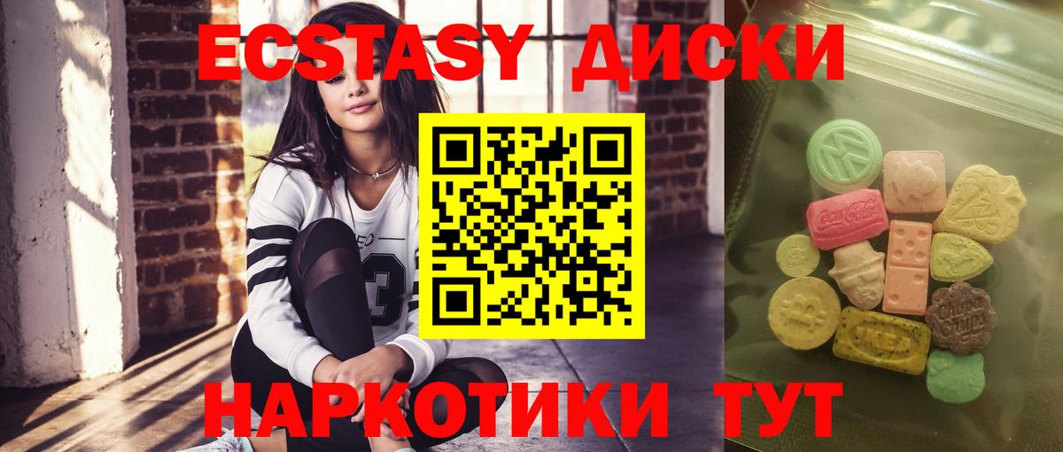 Гашиш  NBOMe  Мефедрон кристаллы  Марихуана  Меф МЯУ МЯУ  Вход с VPN  Железногорск  ЭКСТАЗИ 