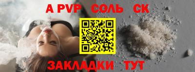 наркотики Камышлов