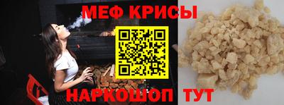 mdpv Канаш
