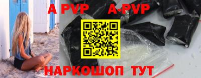 мефедрон Кандалакша
