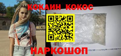 наркотики Камышлов