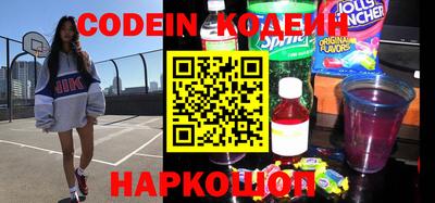 мефедрон Кандалакша