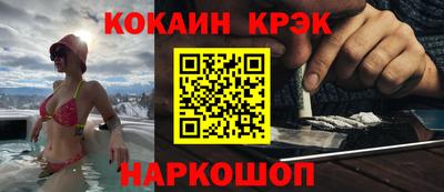 мефедрон Кандалакша