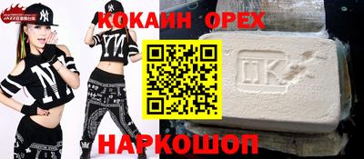 мефедрон Кандалакша