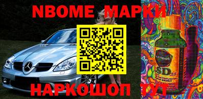 мефедрон Кандалакша