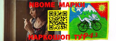 мефедрон Кандалакша