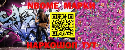 наркотики Камышлов