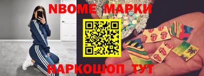 наркотики Камышлов