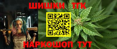 наркотики Камышлов