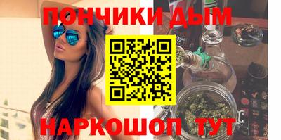 наркотики Камышлов