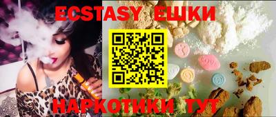 мефедрон Кандалакша