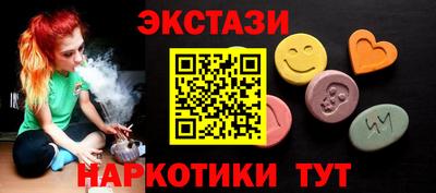 мефедрон Кандалакша