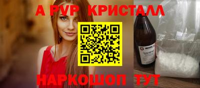 mdpv Канаш
