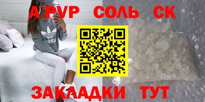 наркотики Камышлов