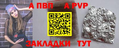 мефедрон Кандалакша