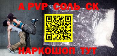 mdpv Канаш