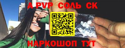 мефедрон Кандалакша