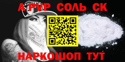 mdpv Канаш