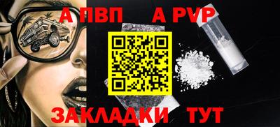 mdpv Канаш