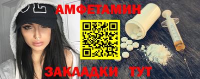 наркотики Камышлов