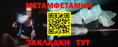 мефедрон Кандалакша