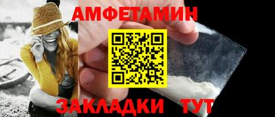 мефедрон Кандалакша