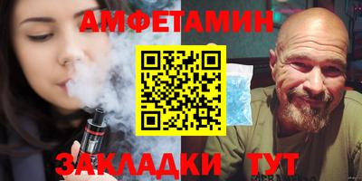 мефедрон Кандалакша