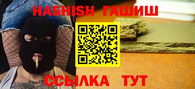 наркотики Камышлов