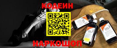 мефедрон Кандалакша