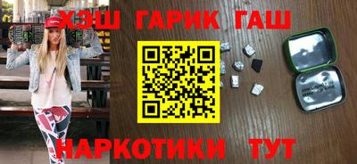 мефедрон Кандалакша
