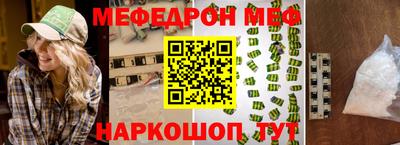 mdpv Канаш