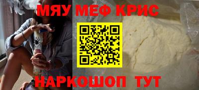 мефедрон Кандалакша