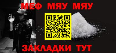 наркотики Камышлов