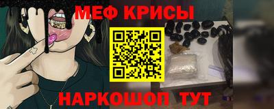 mdpv Канаш
