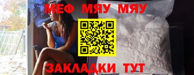 mdpv Канаш