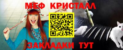наркотики Камышлов