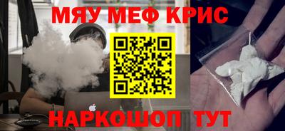 mdpv Канаш