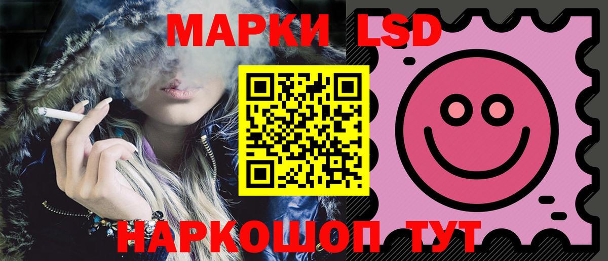 LSD-25 экстази кислота Железногорск