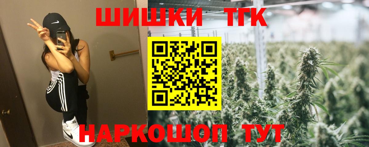 Бошки марихуана AK-47  Марихуана ГИДРОПОН  МАРИХУАНА MAZAR  Железногорск  Вход с VPN 